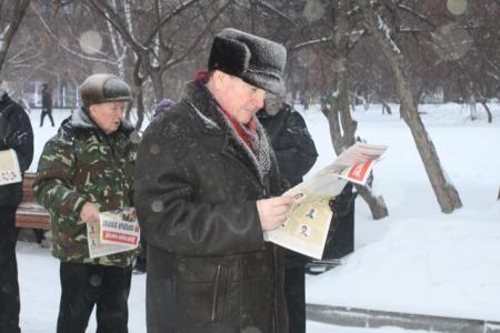 Власть и собственность – народу! Митинг коммунистов в Новосибирске