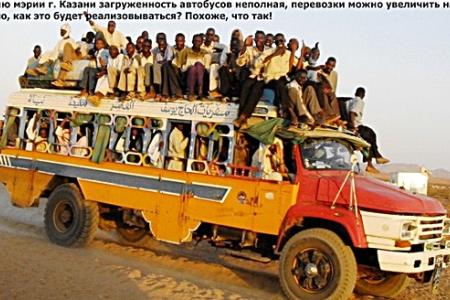 Казань. Коммунисты осудили планы городской власти по организации платных парковок