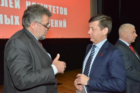 В Подмосковье завершил работу семинар-совещание руководителей региональных комитетов КПРФ