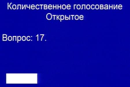 Г.А. Зюганов: «Дело Бессонова» является подарком всем антигосударственным силам