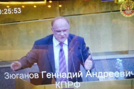 Г.А. Зюганов: России брошен вызов, и нам придется жить и работать в крайне жестких условиях