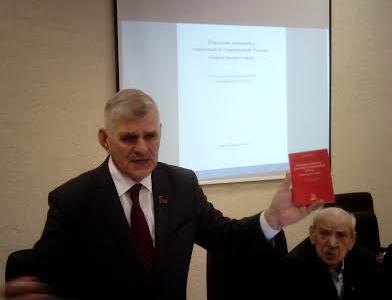 Санкт-Петербург. Ученые ПАНИ и РУСО опровергают либеральные мифы