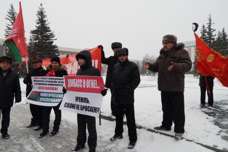 «Руки прочь от коммуниста Бессонова!». Акция барнаульских коммунистов