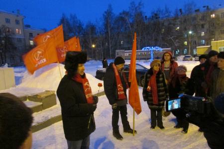 День памяти Ленина в Кемеровской области