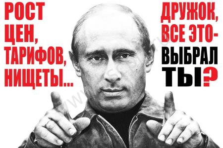 Итоги 2014: Новое качество глобализма. Ситуация в мире и в России. Неизбежный коллапс нынешней колониальной модели непроизводственного проедания природных ресурсов