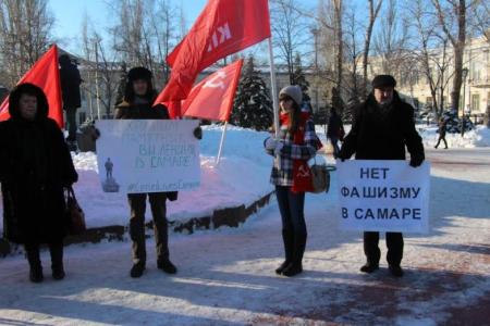 В Самаре прошел митинг в 91-ю годовщину со дня смерти В.И. Ленина