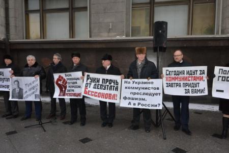 Бессонова не сдадим! В Москве состоялась встреча депутатов-коммунистов с избирателями