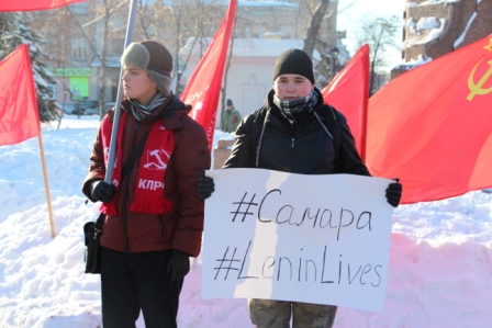 В Самаре прошел митинг в 91-ю годовщину со дня смерти В.И. Ленина