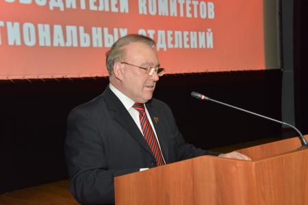 В Подмосковье завершил работу семинар-совещание руководителей региональных комитетов КПРФ