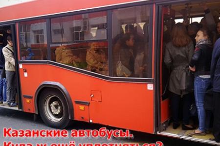 Казань. Коммунисты осудили планы городской власти по организации платных парковок