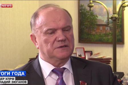 Г.А. Зюганов: Я бы давно признал ДНР и ЛНР. Эксклюзивное интервью лидера коммунистов  Lifenews
