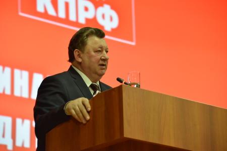 В Подмосковье завершил работу семинар-совещание руководителей региональных комитетов КПРФ