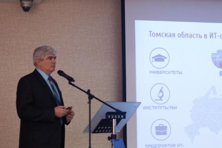 О.А. Лебедев принял участие в Томске во Всероссийской конференции, посвященной информационным технологиям в лесной отрасли