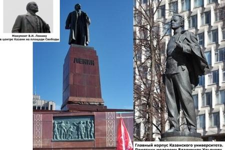 Коммунисты Татарстана возложили цветы к памятным местам основателя Советского государства