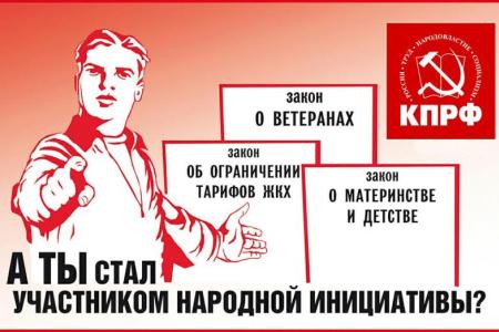 Эксперт Алексей Богачев: Сетевая сила КПРФ (о работе КПРФ в интернет-пространстве). Краткий обзор