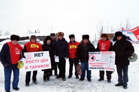 Нет росту цен и тарифов! Барнаульские коммунисты провели серию пикетов