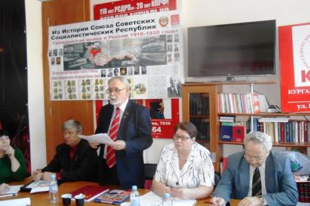 Совместный Пленум Комитета и КРК Курганского областного отделения КПРФ обсудил задачи предстоящих в Зауралье выборов