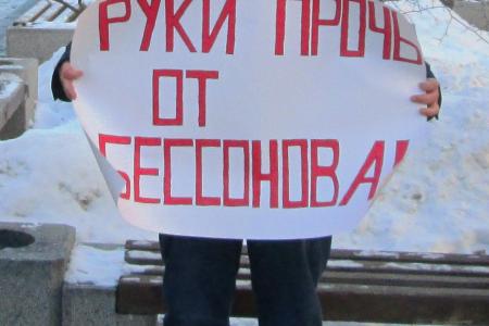 Самарские коммунисты и комсомольцы провели пикет в поддержку Владимира Бессонова