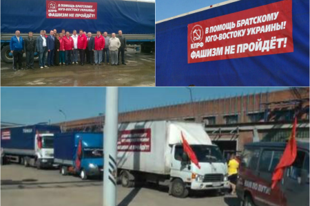 По следам "каравана жизни". Видеорепортаж съемочной группы КПРФ.ТВ и РассветТВ о своей командировке на войну