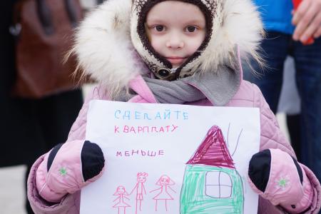 Архангельская область. Митинги в честь 97-ой годовщины создания Красной Армии