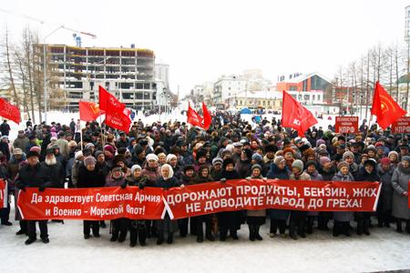 Кировчане выступили против антинародно-либеральной политики властей
