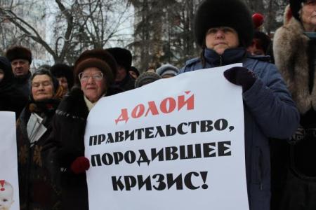 Свыше двух тысяч пензенцев потребовали отставки Правительства