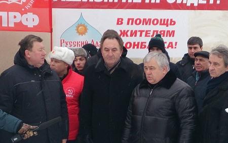 КПРФ отправила в Новороссию двадцать шестой гуманитарный конвой 