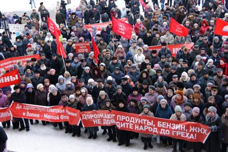 Кировчане выступили против антинародно-либеральной политики властей