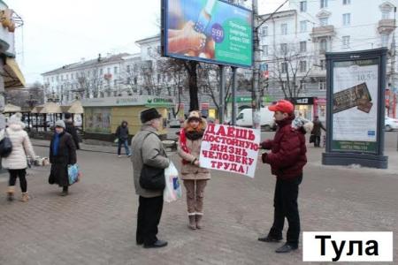 Депутат-коммунист Госдумы Олег Лебедев: «Коммунисты Тульской области борются против сокращения чернобыльских льгот в регионе»