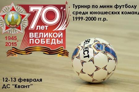 Уже завтра: Спортклуб КПРФ ждет в гости юных футболистов Донбасса!