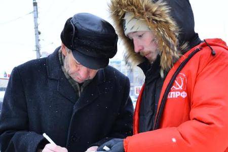 Комсомольцы Иванова открыли эстафету по сбору подписей за отставку Правительства России