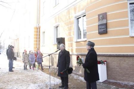 В Ярославской области отметили 100-летие со дня рождения легендарного секретаря обкома КПСС Фёдора Лощенкова