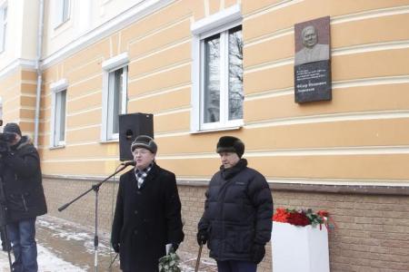 В Ярославской области отметили 100-летие со дня рождения легендарного секретаря обкома КПСС Фёдора Лощенкова