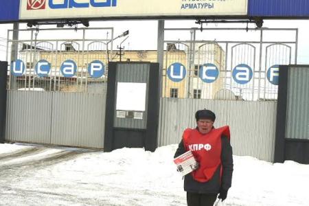 Курганские коммунисты идут к рабочим