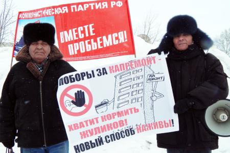 Нет росту цен и тарифов! Барнаульские коммунисты провели серию пикетов