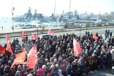 Митинг коммунистов и их сторонников у подводной лодки С-56 во Владивостоке