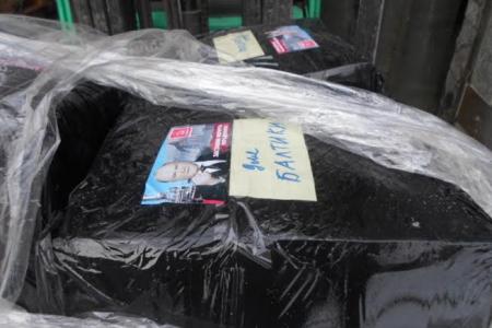 Коммунисты Уральского Федерального округа отправили очередной гуманитарный конвой жителям ЛНР