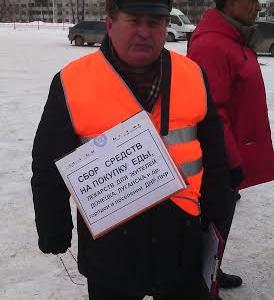 Республика Башкортостан. В Уфе прошел митинг, посвященный Дню Советской Армии и Военно-Морского Флота