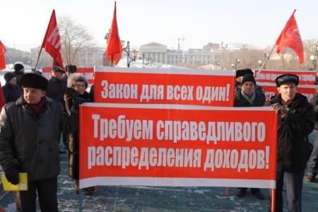 В защиту социальных прав граждан! Пикет коммунистов Забайкалья