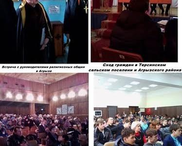Интересы избирателей – ориентир законодательной деятельности депутата-коммуниста Госдумы В.П. Пешкова