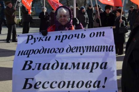 «Да здравствует 97-я годовщина создания Советской Армии и Военно-Морского Флота!». Митинг в Ростове-на-Дону