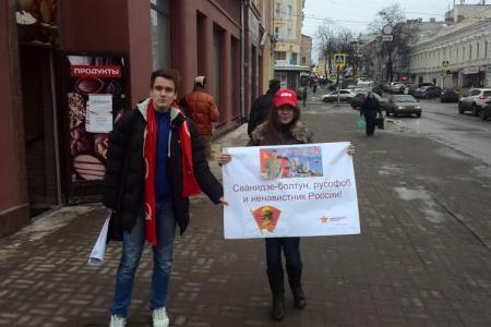 Сванидзе - хватит врать! Акция ЛКСМ в Нижнем Новгороде