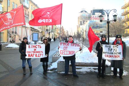 Самарские коммунисты и комсомольцы провели пикет в поддержку Владимира Бессонова