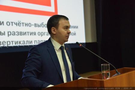 Ю.В. Афонин: «Отчётно-выборный период показал, что у партии есть крепкий кадровый резерв»