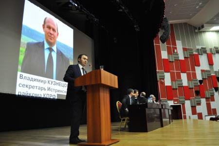 Ю.В. Афонин: «Отчётно-выборный период показал, что у партии есть крепкий кадровый резерв»
