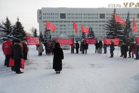«Работу! Зарплату! Уверенность в завтрашнем дне!». Митинг коммунистов Перми