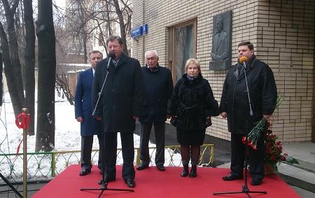В Москве открыли мемориальную доску легендарному предводителю коммунистов Подмосковья Василию Конотопу
