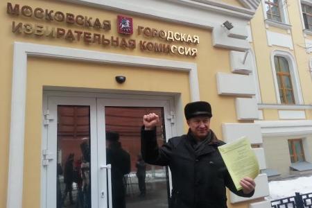 День сурка. Коммунисты вновь сдали в Мосгоризбирком документы по референдуму в столице