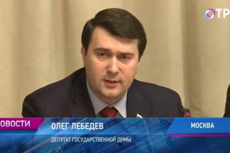 ТВ «ОТР». Репортаж о законопроекте О.А. Лебедева о введении административной ответственности за неправомерное использование противогололедных реагентов 