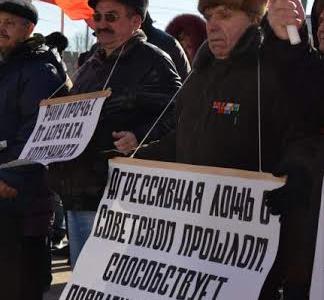 «Да здравствует 97-я годовщина создания Советской Армии и Военно-Морского Флота!». Митинг в Ростове-на-Дону